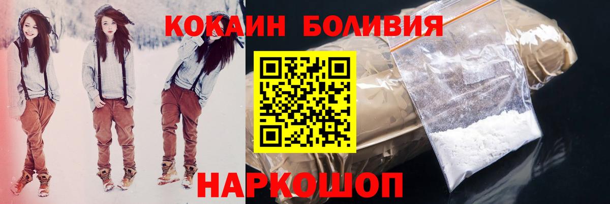 Cocaine 97% Минеральные Воды