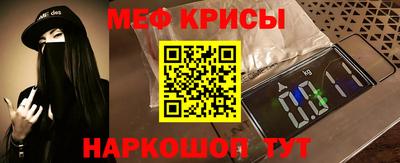 стафф Гусев