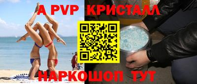 стафф Гусев
