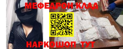 альфа пвп VHQ Гусиноозёрск
