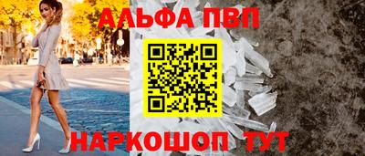 кокаин VHQ Гусь-Хрустальный