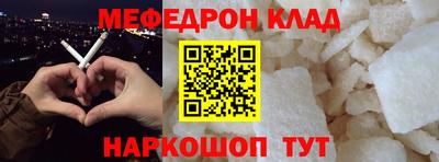 альфа пвп VHQ Гусиноозёрск