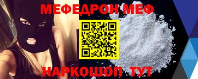 альфа пвп VHQ Гусиноозёрск