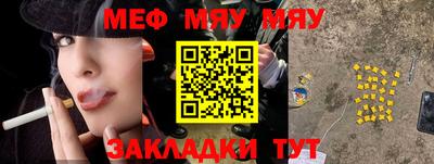 кокаин VHQ Гусь-Хрустальный