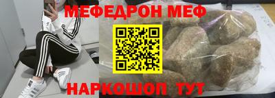 альфа пвп VHQ Гусиноозёрск
