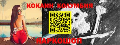 кокаин VHQ Гусь-Хрустальный