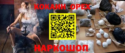 альфа пвп VHQ Гусиноозёрск