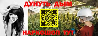 альфа пвп VHQ Гусиноозёрск