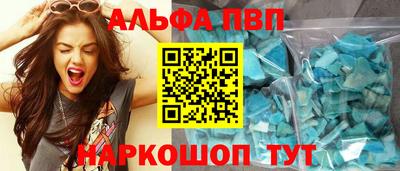 стафф Гусев