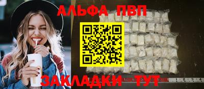кокаин VHQ Гусь-Хрустальный