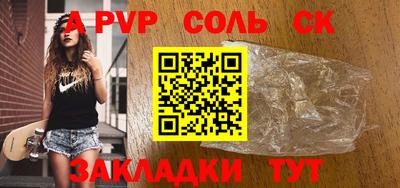 кокаин VHQ Гусь-Хрустальный