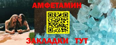 альфа пвп VHQ Гусиноозёрск