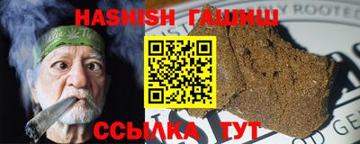 кокаин VHQ Гусь-Хрустальный