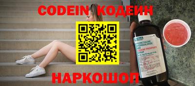 меф VHQ Донецк