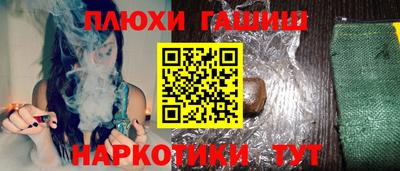альфа пвп VHQ Гусиноозёрск