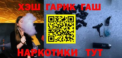 кокаин VHQ Гусь-Хрустальный