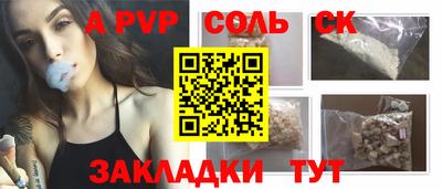 стафф Гусев