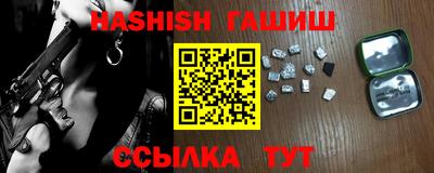 альфа пвп VHQ Гусиноозёрск