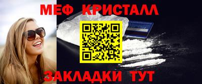 альфа пвп VHQ Гусиноозёрск