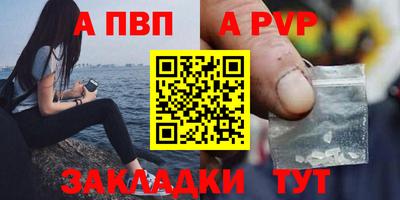 альфа пвп VHQ Гусиноозёрск