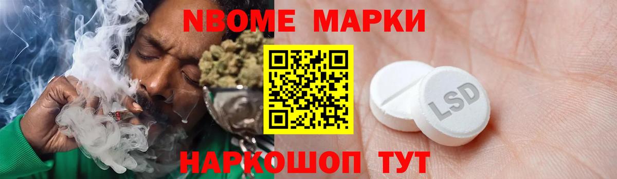 LSD-25 экстази ecstasy Минеральные Воды