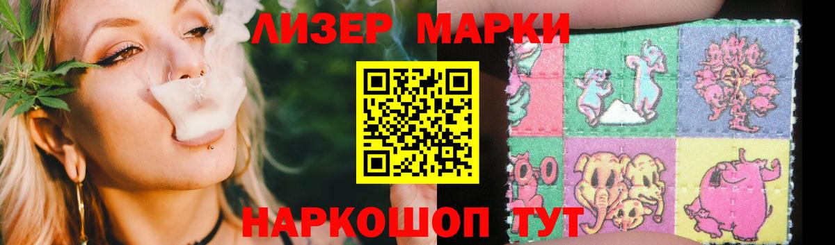 Минеральные Воды  LSD-25 экстази кислота  hydra ТОР  Вход с VPN 