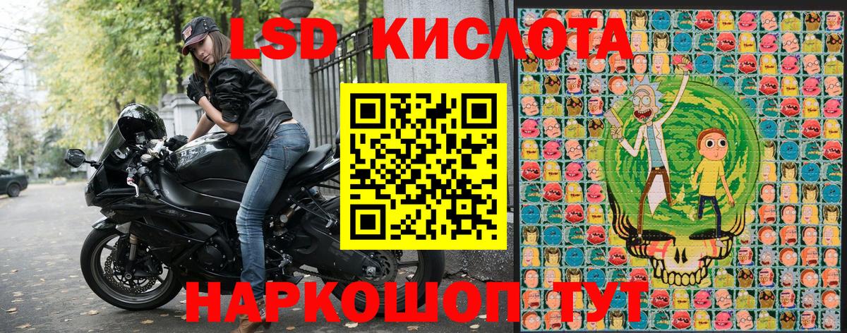 Марки 25I-NBOMe 1,5мг  Вход с VPN  Марки 25I-NBOMe  Минеральные Воды 