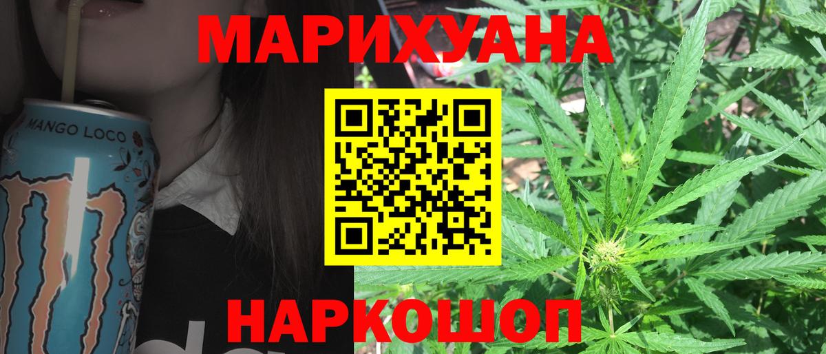 Конопля индика Минеральные Воды