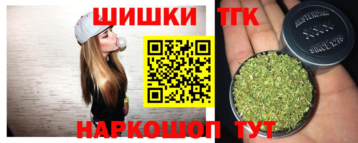 Минеральные Воды  Конопля Amnesia  МАРИХУАНА индика  Вход с VPN  Шишки марихуана OG Kush  Канабис план 